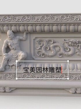石雕须弥座花岗岩莲花座青石须弥座寺院寺庙佛台石佛像底座石材
