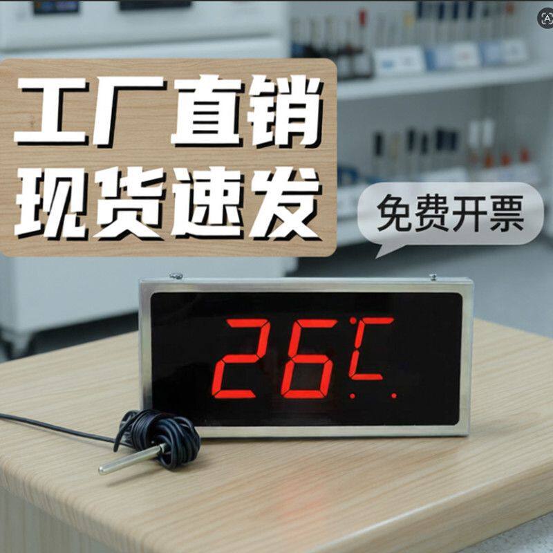 鱼缸探头温度计洗澡水温计智能电子温度显示器不锈钢防水水温表