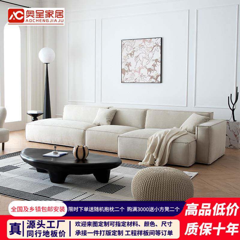 奥简呈豆腐块沙发约客无厅高端简棉麻直排布艺模块扶手拆洗极9947