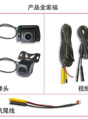 前后双路1080P/LKV72车0PAHD汽车影车载像高摄清星光夜视后视倒像