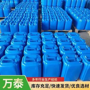现催货催化剂t2T/t9化1剂聚氨酯催干剂T12工业级/9热稳定剂工业级