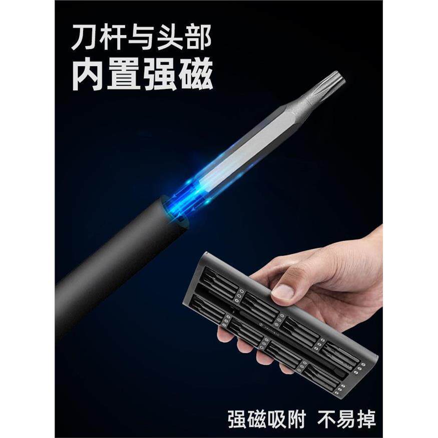 多功能清灰硬度电脑拆机