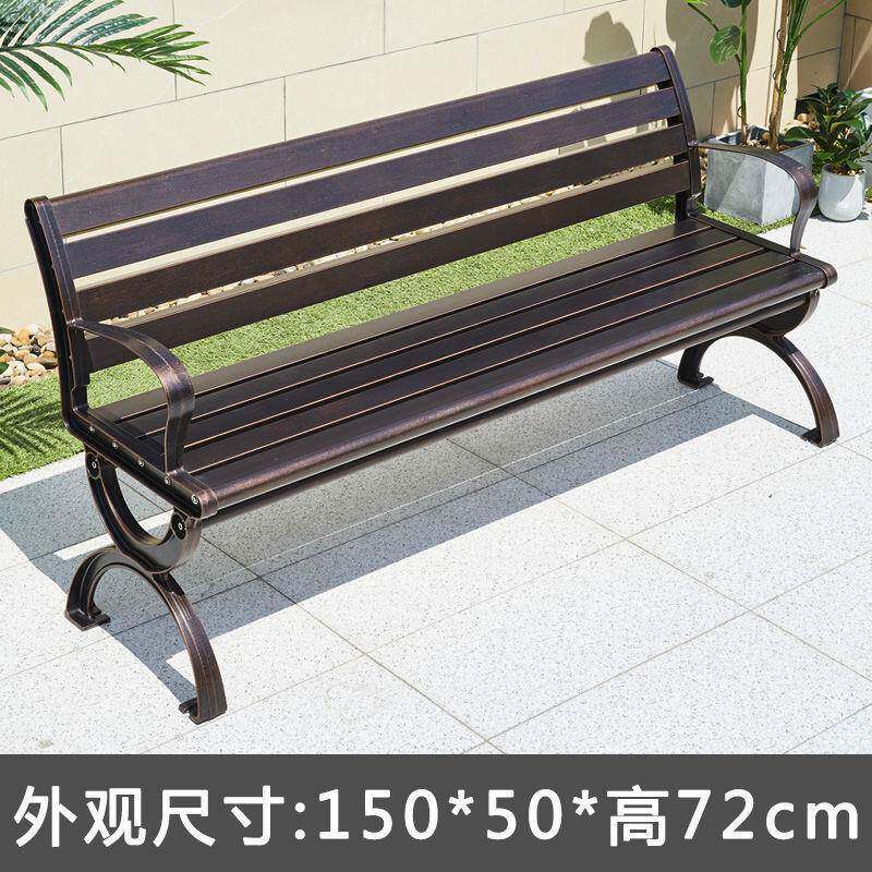 森智合亿公园椅铝合金座椅锈铸铝纯铁DIY艺户防外长凳长椅户外休