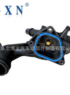 用致适3008雪铁龙C4295L1.6T节温器总成313标6CE调温器