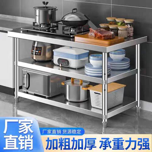 加厚304不锈钢工作台厨房专用切菜剁骨酒店操作台商用打荷打包台