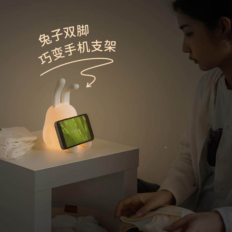 折兔奶小夜灯儿童可爱眼卧耳室床头灯氛围灯喂灯护神器319哺乳婴