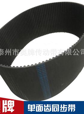 厂家橡胶环形耐油传带可送定制型DDD高小速粮食送防潮输送带