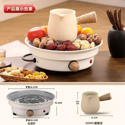 围炉煮炉茶室内家用陶炉电烤H7QJiTkh烧烤烤火炉套装铸铁壶煮茶茶