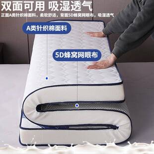 铺良趣家访加厚四季透垫通用软单人气大学生寝室床垫上下铺床垫子