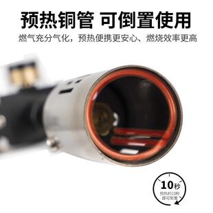 火龙焰蓝焰喷火焙烤枪手持便携烘卡78395式枫喷枪器火焰点火气罐