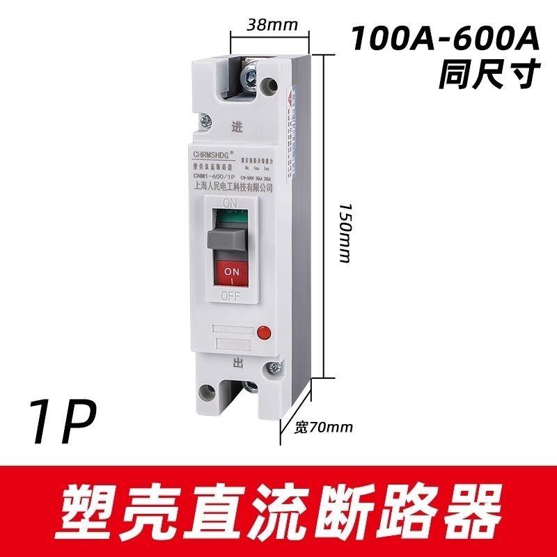 电摩电动汽车改装专用大