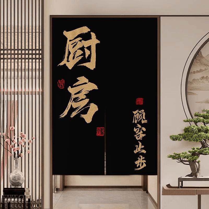 logo房半截后隔断帘商用遮2uPQ+YoC挡饭店专用厨防布油帘餐饮厨帘