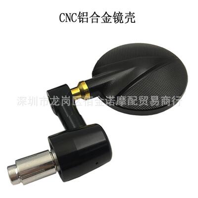 复古叠托车后视镜27542装C摩NC铝合金22mm手把反改光镜可折通用倒