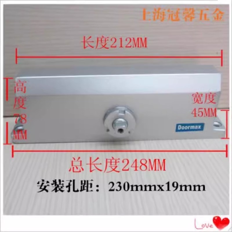 多麦克斯闭门器DOORMAX大号重型门铁门液压缓冲DMG4-5/150公斤