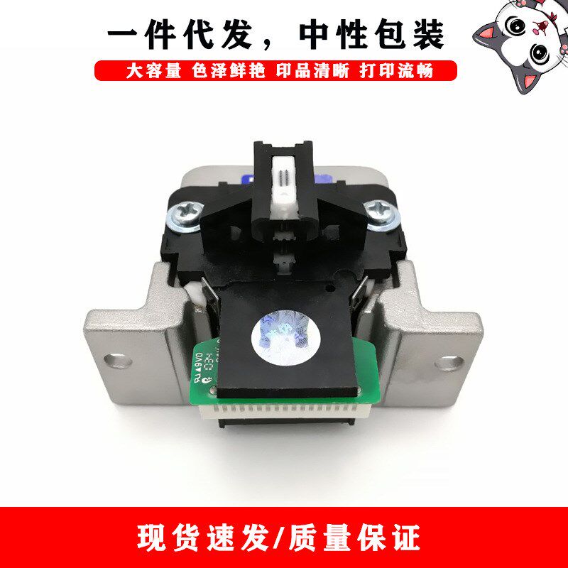 F081000打印头适用epson LQ590  LQ590K针式打印机