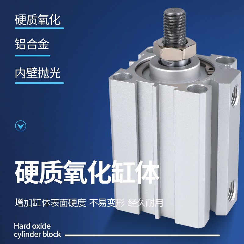 小型气动外牙薄型气缸SDA20/25/32/40/50/63X10X15X20X25X30X50-B