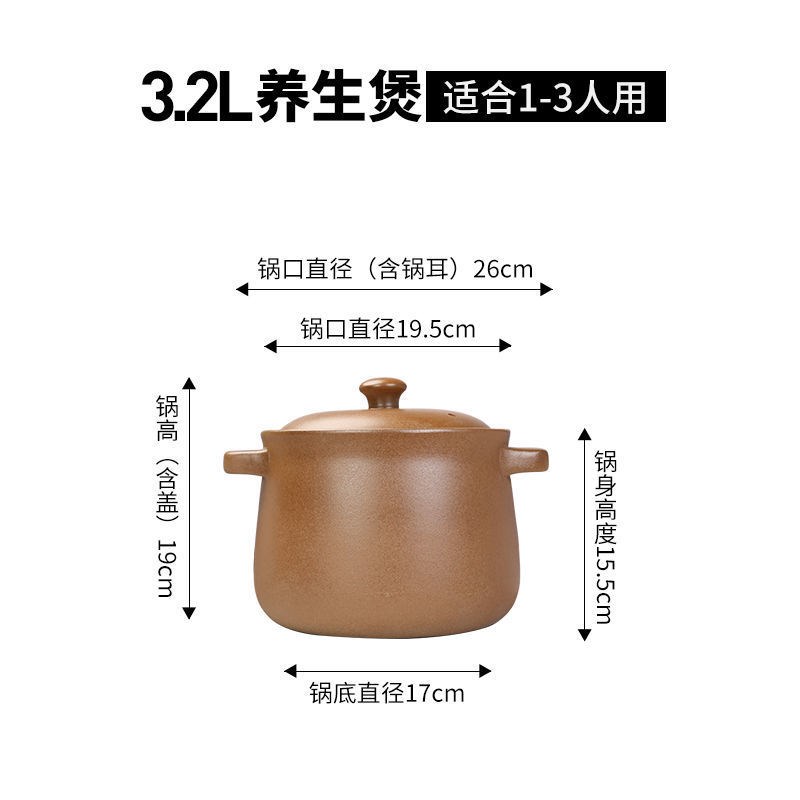 砂锅明火耐高温土沙锅孕婴月子炖锅家用陶罐内无釉老式煲汤锅