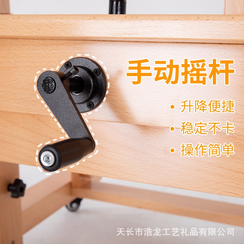 平立两用手摇大画架榉木制落地单摇杆国画油画前倾后仰升降式