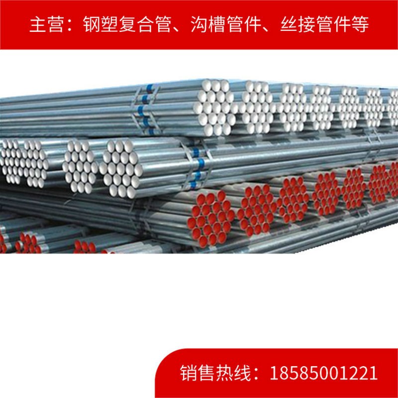 DN65冷水钢塑复合管 大棚骨架用镀锌管 特殊规格大棚管镀锌管