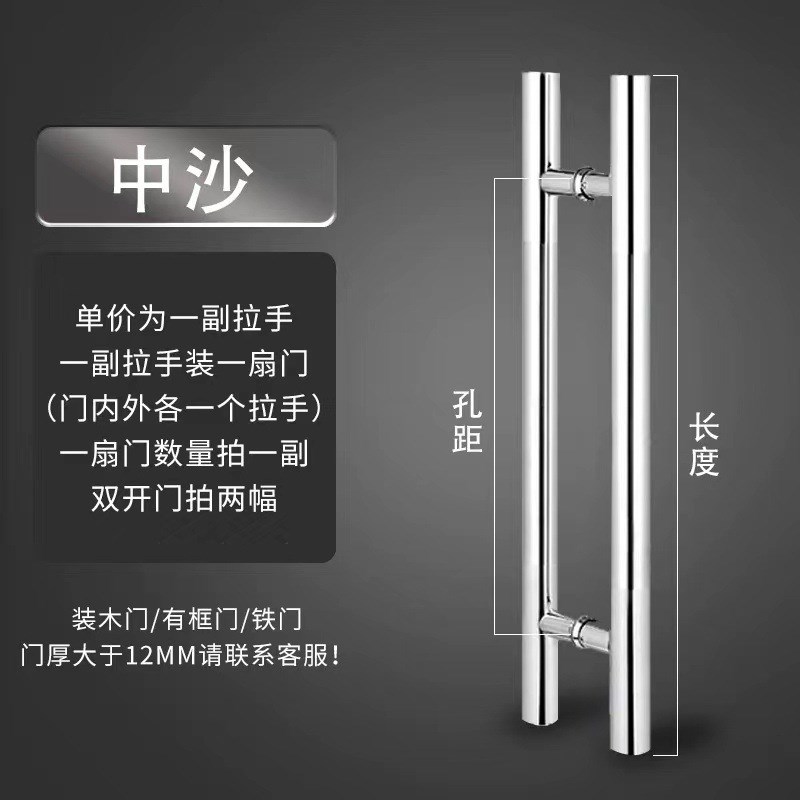 加厚圆管黑钛不锈钢玫瑰金玻璃门拉手推拉门把手简约现代大门拉手