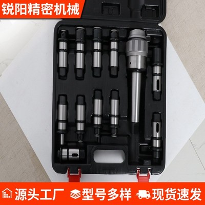 快换钻孔夹头扭力过载保护攻丝钻孔车床J4330莫氏锥柄钻套筒