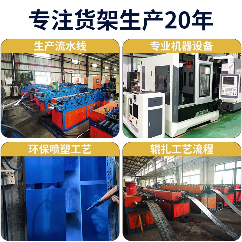 货架仓储工厂库房中型储物架家用轻型收纳架仓库重型货架快递架子