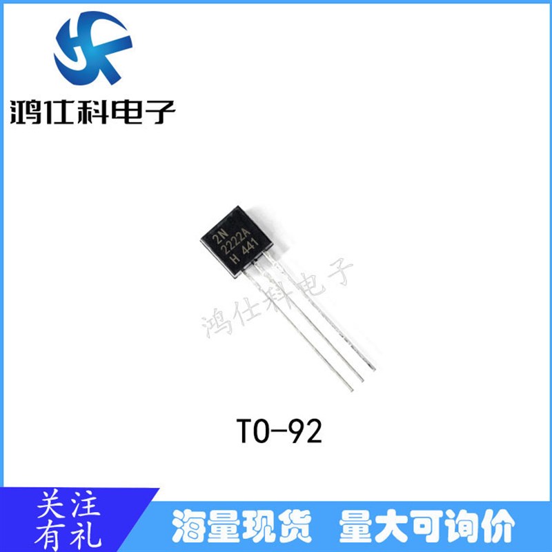 PNP晶体三极管 MMBT2222A 丝印1P 2N2222A TO-92/SOT-23封装