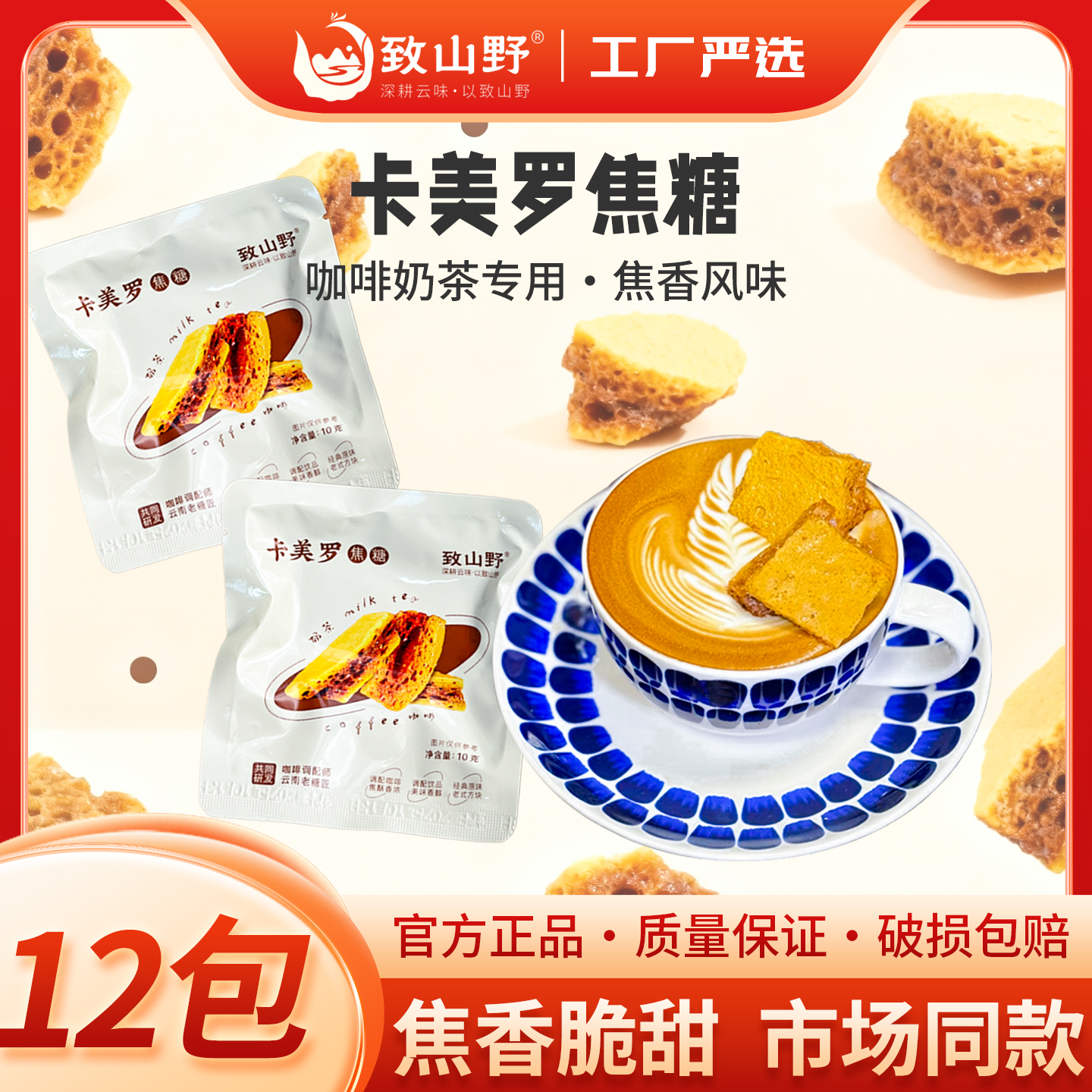 潮流精品，品质保证