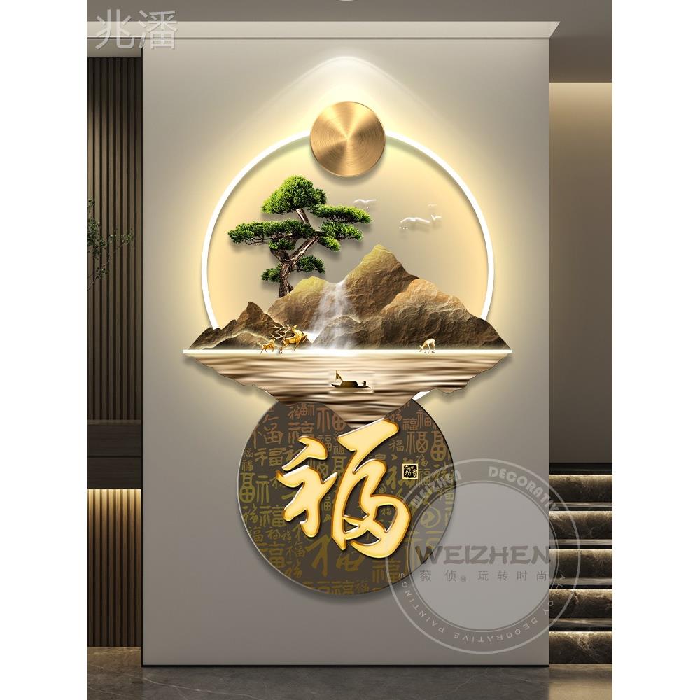 福字led带灯轻奢入户玄关装饰画走廊过道挂画壁画简约现代高级感