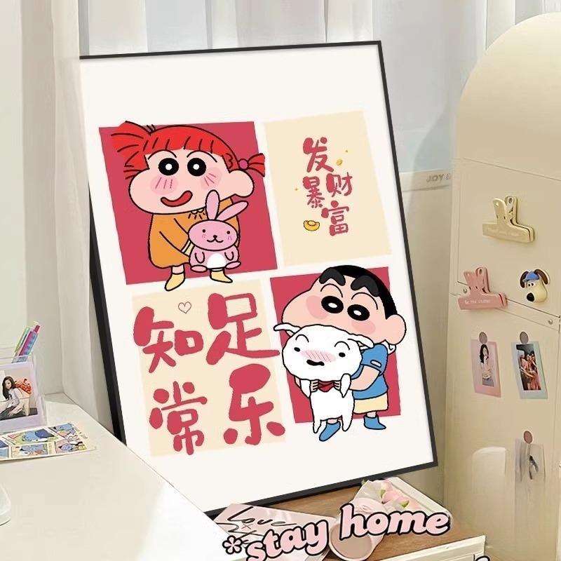 卡通蜡笔小新装饰画多巴胺卧室床头挂画斗柜摆画客厅沙发背景壁画