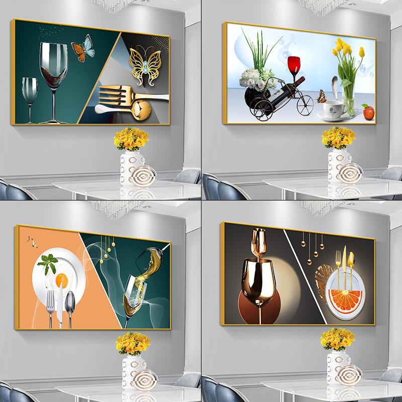 轻奢餐厅装饰画现代简约客厅挂画北欧餐桌画饭厅背景墙壁画酒杯