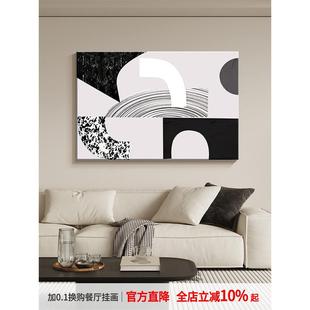 抽象艺术客厅装饰画现代极简主义沙发背景黑白灰色挂画意大利餐厅
