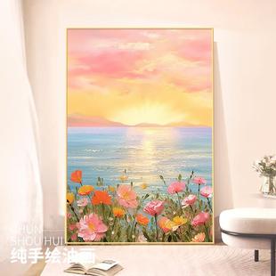纯手绘油画《春暖花开》奶油风海边风景客厅挂画简约背景墙装饰画