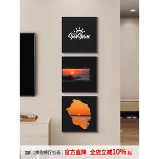 日落黄昏风景入口通道入口装饰画艺术氛围客厅挂画餐厅民宿壁画