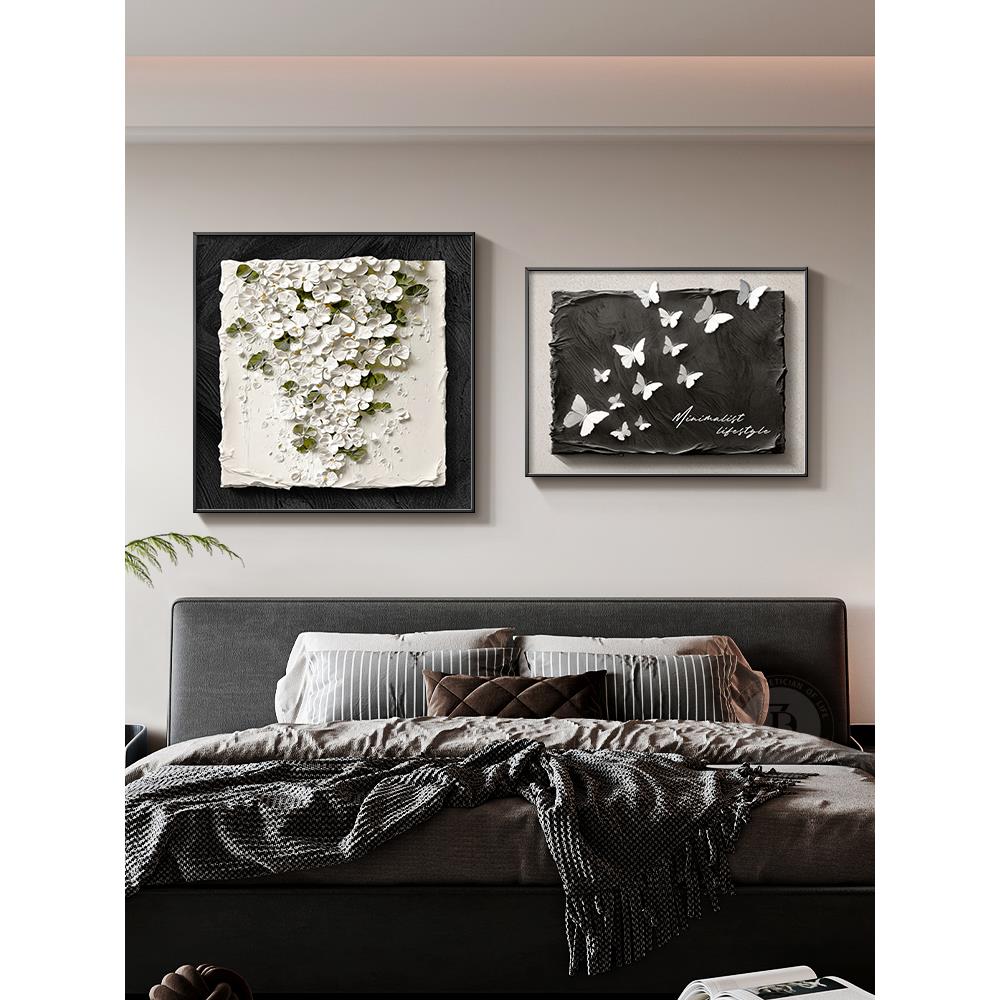 高级感花卉主卧室床头装饰画浮雕立体肌理感房间壁画客厅二联挂画图片