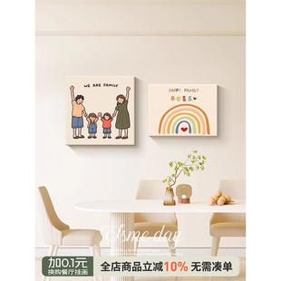 幸福家庭2025新餐厅挂画原木奶油风格和平与欢乐餐桌背景墙装饰画