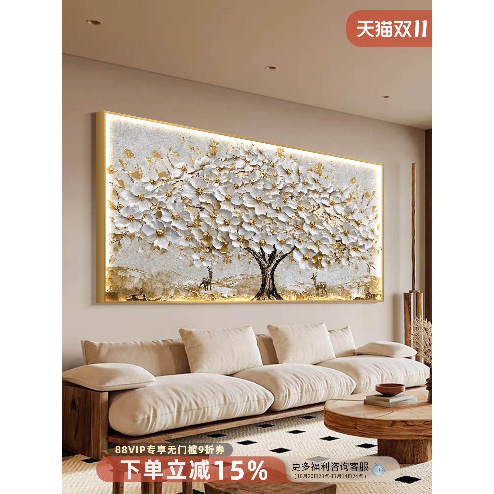 发财树客厅装饰画2025新款高级感寓意好肌理大气沙发背景墙壁挂画,家居饰品,现代装饰画,淘宝优惠券,粉丝福利购,淘宝优惠卷