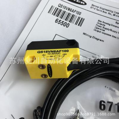 现货美国BANNER邦纳 QS18VN6AF100光电传感器 全新原装正品详询