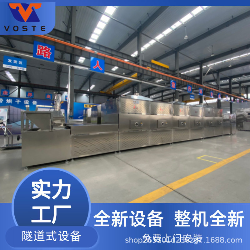 海胆鲍鱼烘干设备 干裙带菜海芥菜烘干箱 海产品烘干设备杀菌机,清洗/食品/商业设备,炸炉/油炸机,淘宝优惠券,粉丝福利购,淘宝优惠卷