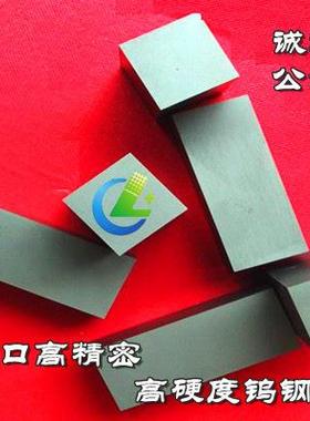 肯纳钨钢条CD750 高硬度钨钢块 硬质合金棒