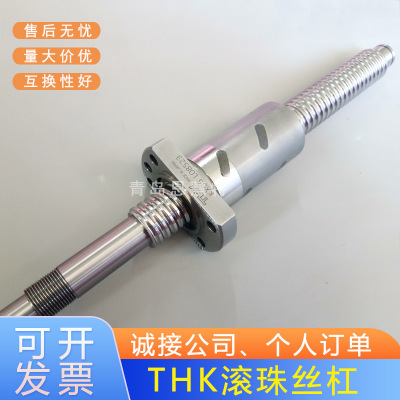THK丝杠螺母DRIVEN-IN NIPPLE NP6X5 DRIVEN-IN NIPPLE NP8X9