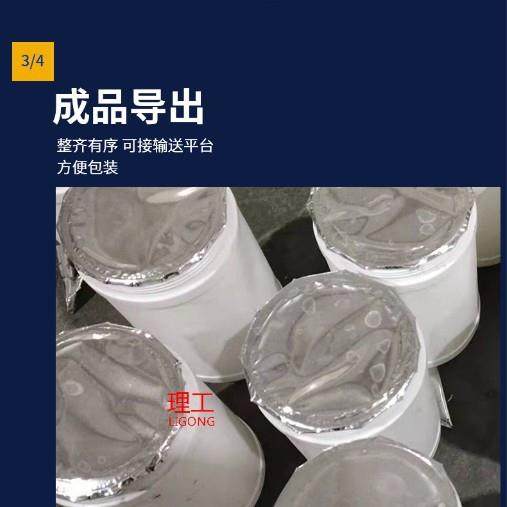 厂家直售灌装封口机全自动桶装湿巾封口机桶装锁鲜灌装封口机定制,办公设备/耗材/相关服务,封口机,淘宝优惠券,粉丝福利购,淘宝优惠卷