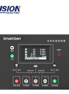 HGM8120A HGM8110DC HGM8110A HGM8110V HGM8110CAN HGM8110DC-2