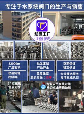 工厂直销 黄铜法兰闸阀 铜芯水闸阀开关 法兰连接Z45W-16T