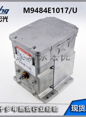 霍尼韦尔HONEYWELL风门执行器M9484E1017/U燃烧器专用比例马达