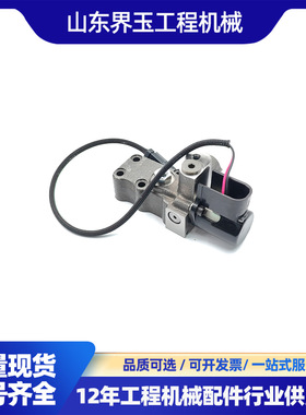 松708-7S-01340小装载机WA380电磁阀总成 风扇马达电磁阀