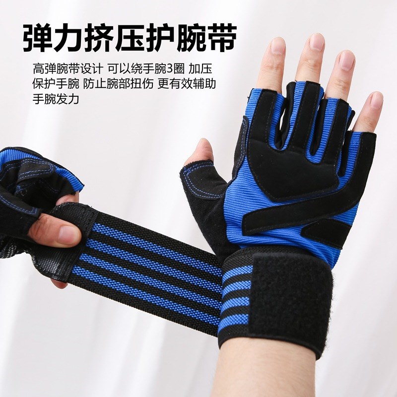健身手套男女半指运动护腕引体向上手套男健身房器械训练防滑手套