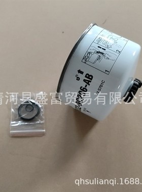 适用于路虎揽胜运动版三代四代柴油滤清器LR010416 LR045519配件