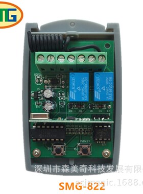Pujol 43392mhz 滚动码 车库门遥控接收器 接收开关 接收模块