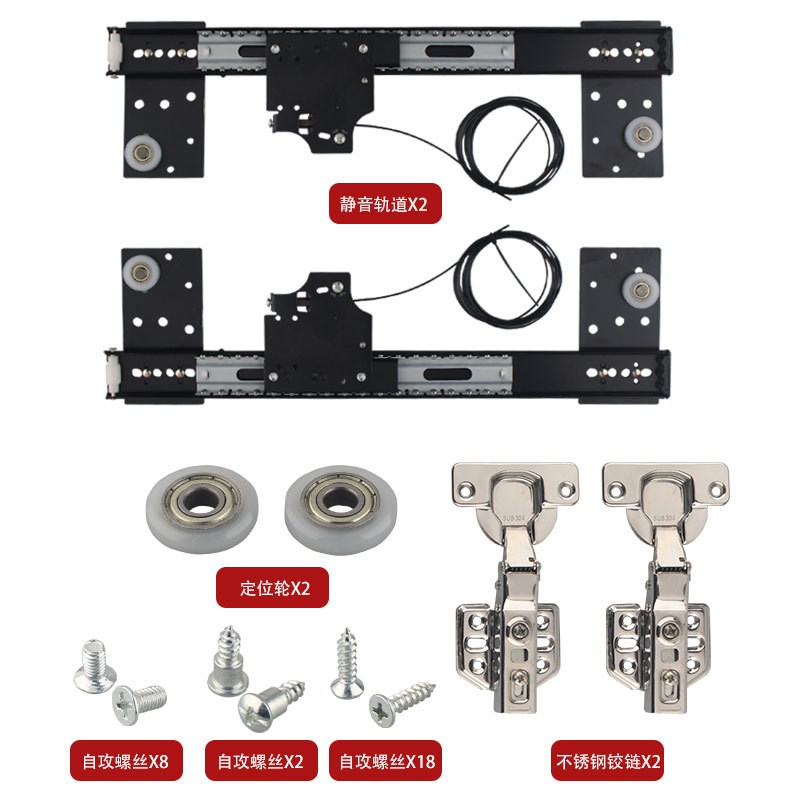 衣柜隐藏回旋门轨道口袋门橱柜门侧装倒插入式伸缩滑导轨五金配件